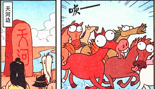 |天宫有文武百官,可帝哥却偏爱心腹三人,降龙:这爱不要也罢!