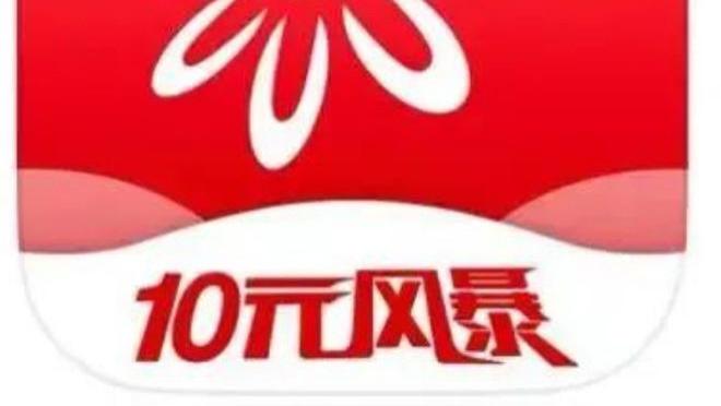 招行掌上生活9.0告诉你：今年的「10元风暴」超值！