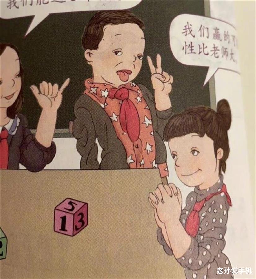 荣耀|人教定制平板卖四千,荣耀、联想同等配置只要七八百,你怎么看?