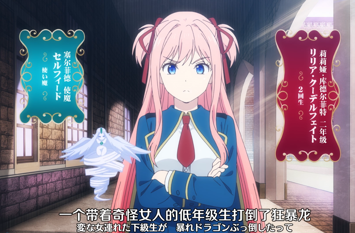 acgn漫评|【动漫更新】金装的维尔梅-第2集