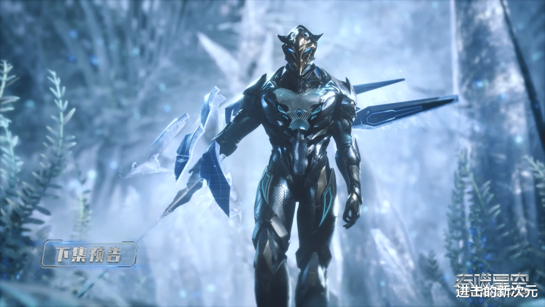 预告|吞噬星空超前预告，法尔女神惊艳登场，冰山霸气出手，罗峰赚大了