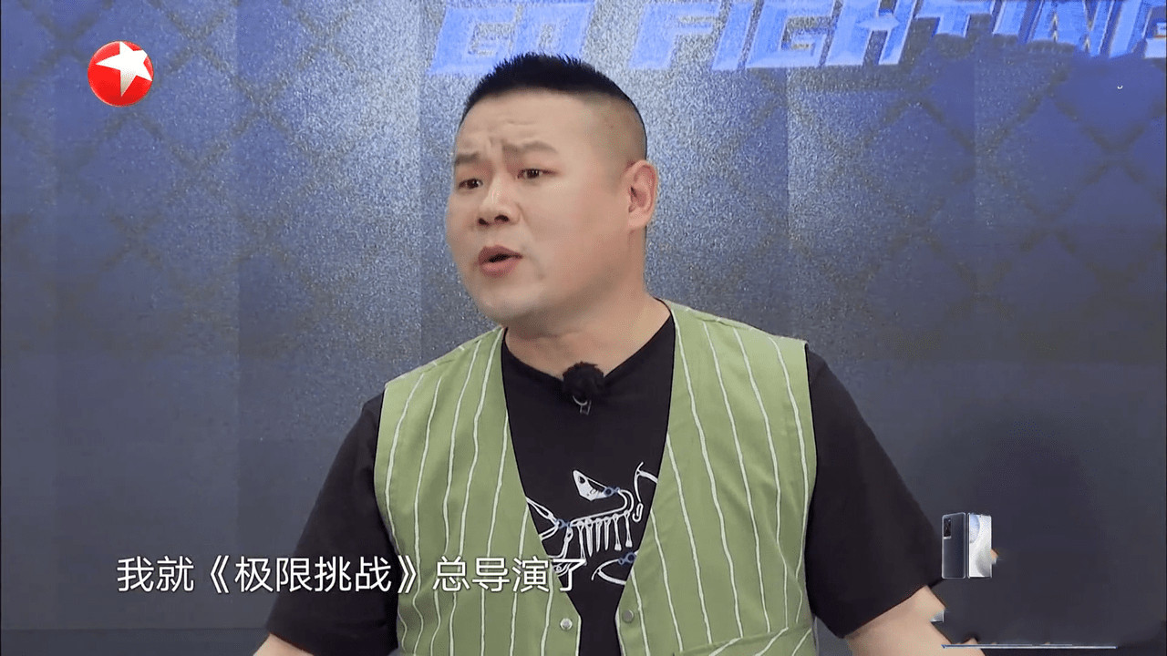 极限挑战|《极挑》第八季被曝大换血，白敬亭龚俊常驻，岳云鹏雷佳音离开