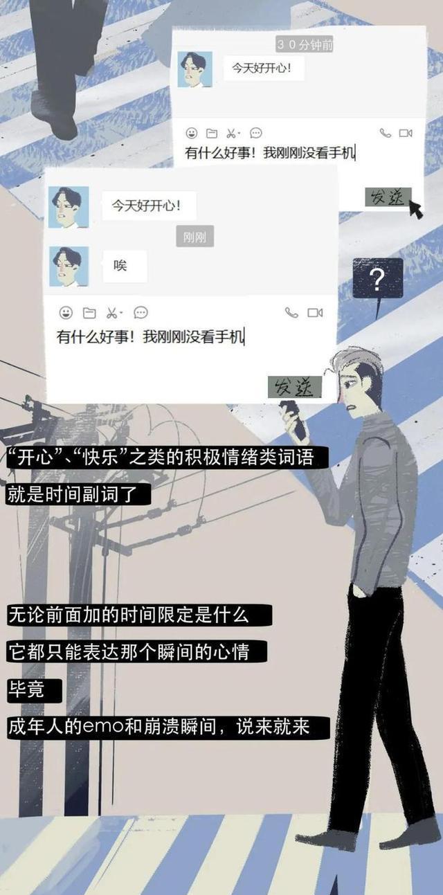 萨博|00后的“聊天记录”能有多刺激？漫画为你揭晓，可能你都想象不到
