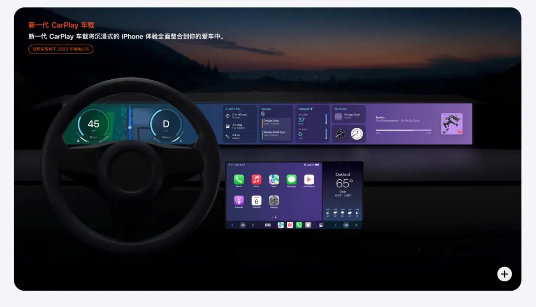 ios16|iOS16发布!全新的自定义锁屏界面,这也太强了