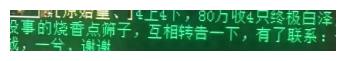 大话西游2：欣赏一只200级化无敏攻猴精，技能搭配的相当完美！