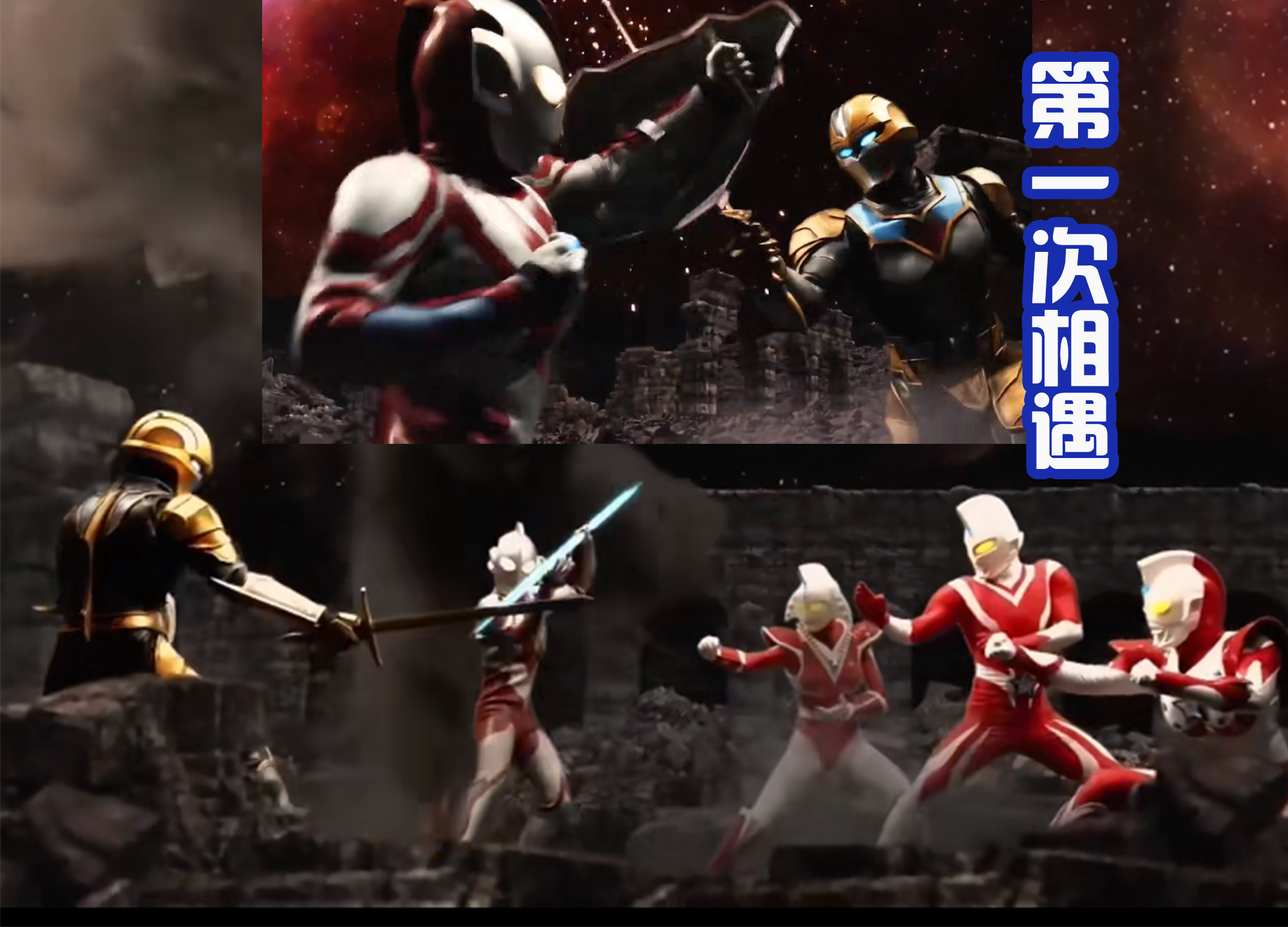 奈克瑟斯奥特曼|阿布索留特提坦，他的结局很好，未来可能会因为利布特洗白！