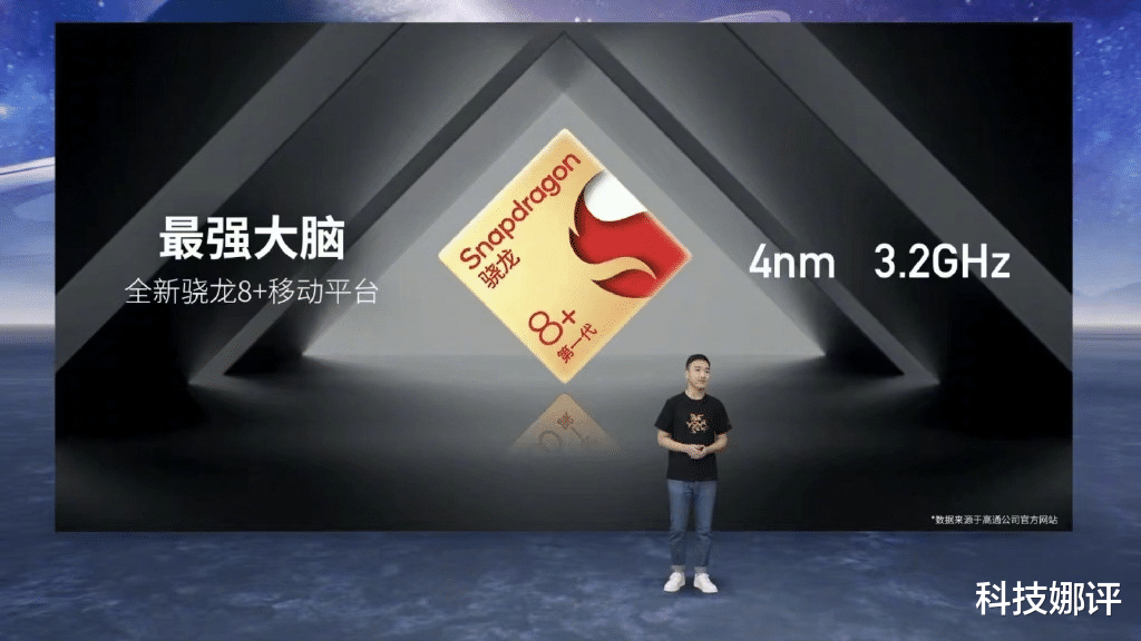 |直屏旗舰新标杆?努比亚Z40S Pro正式发布,35mm主摄好评