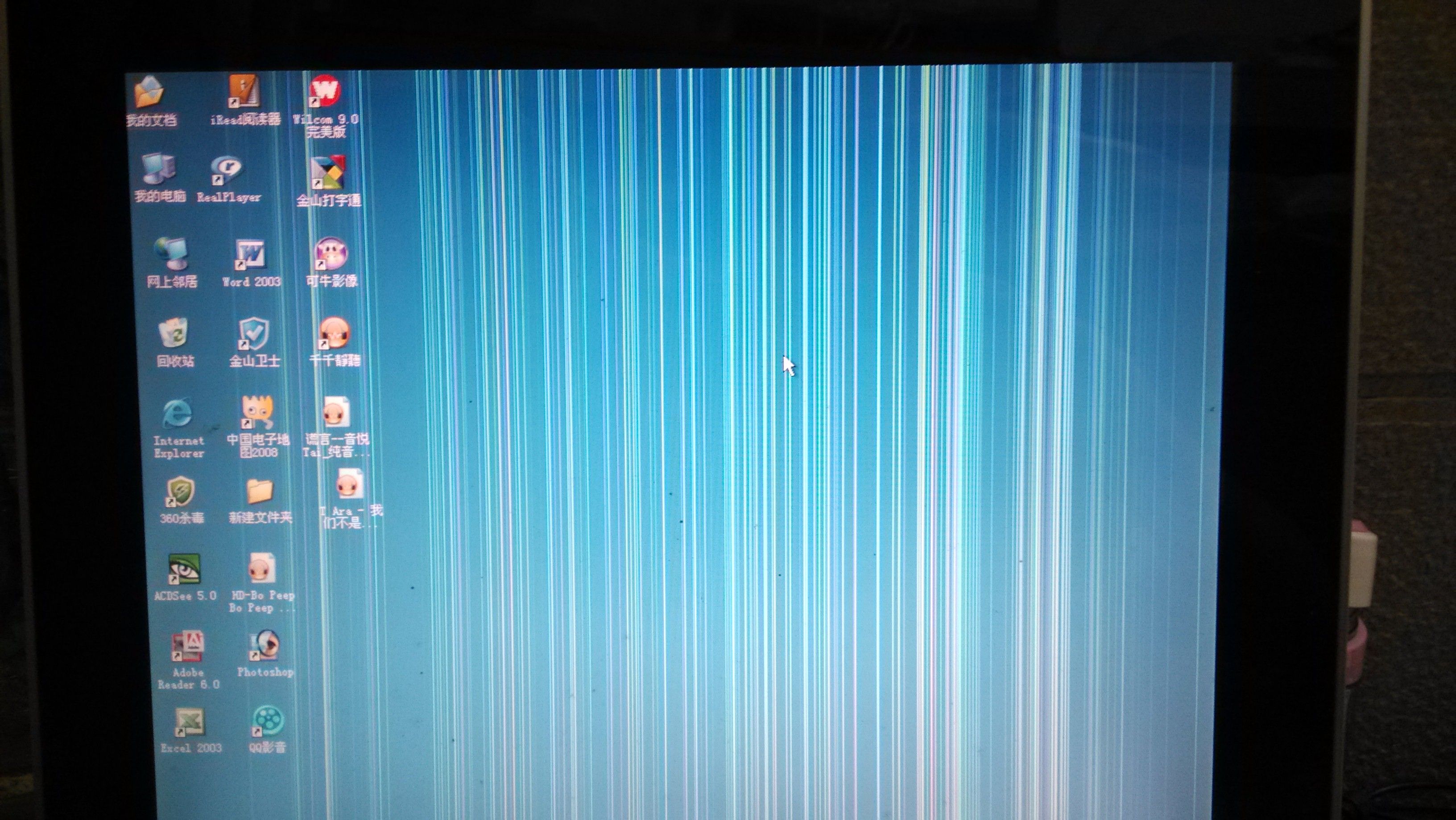 华为Watch 3|电脑显示屏出现条纹的原因及解决办法