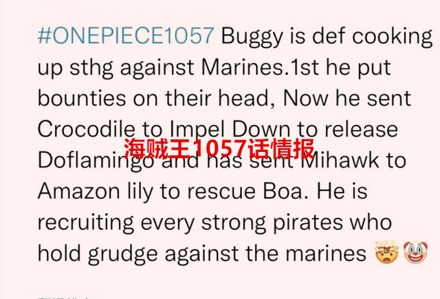 鹰眼|海贼王1057话情报:大将被巴基悬赏15亿?鹰眼试图去拉拢女帝