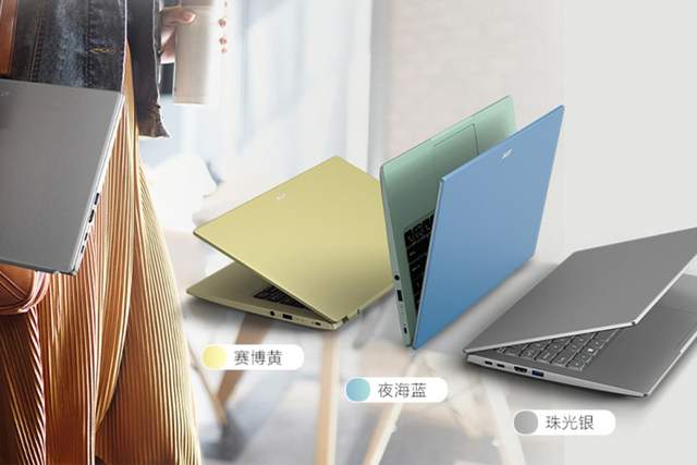 宏碁|最便宜EVO认证12代轻薄本:Acer非凡S3 2022款4099元到手