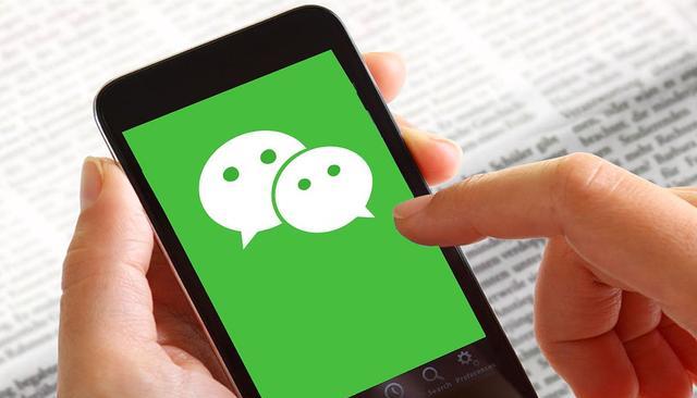 微信|微信大更新，这次采纳用户建议了，带来了一些实用新功能