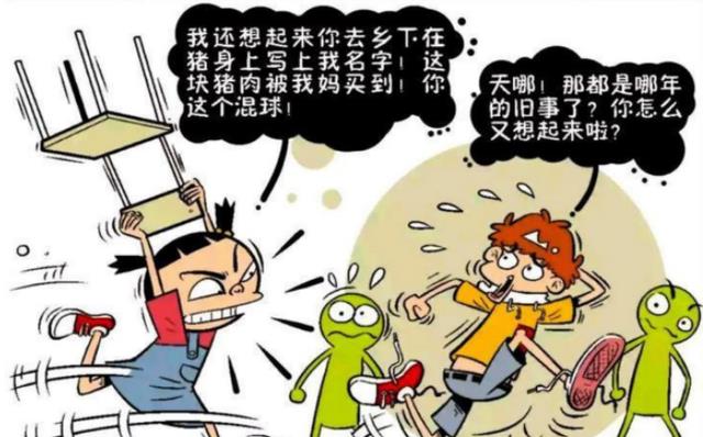 阿衰|大脸妹记起阿衰，记起阿衰喜欢抄作业，喜欢偷吃自己的零食！