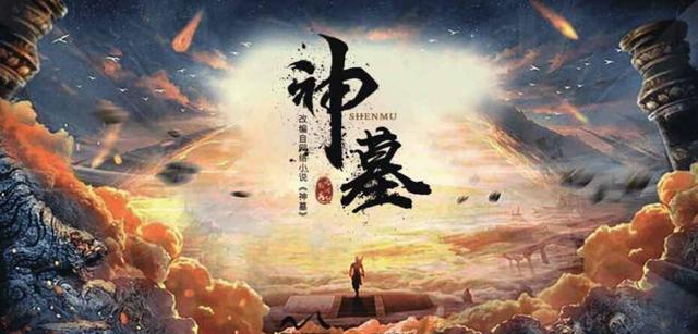 神墓|可惜了，《神墓》动画未播先衰，究竟发生了什么事情？