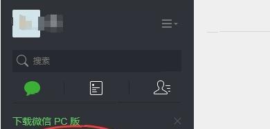乐视|微信“新功能”正式上线，用户：终于以后不用再受到限制了