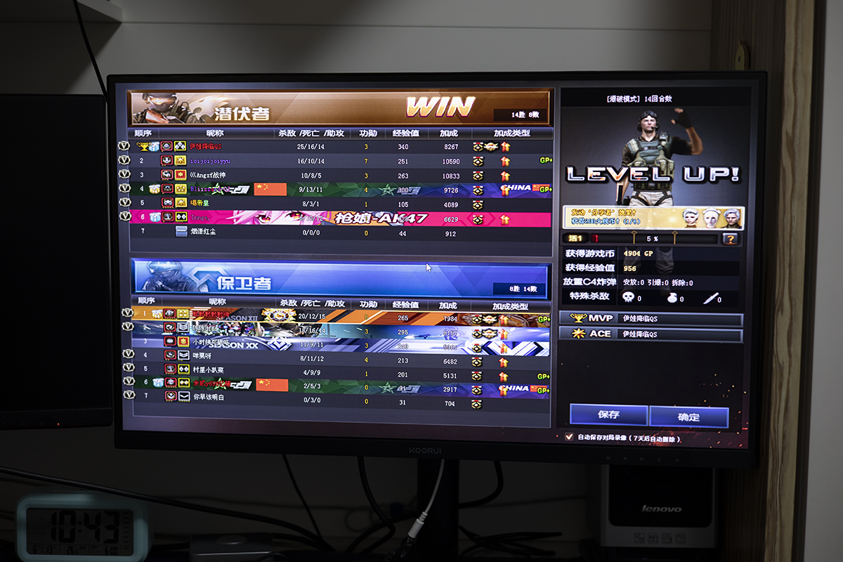 显示器|999元加装2K副屏,科睿显示器高清又逼真