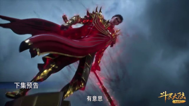 吹雪|斗罗205：唐三vs降魔斗罗，为何不用三叉戟？降魔斗罗口气不小