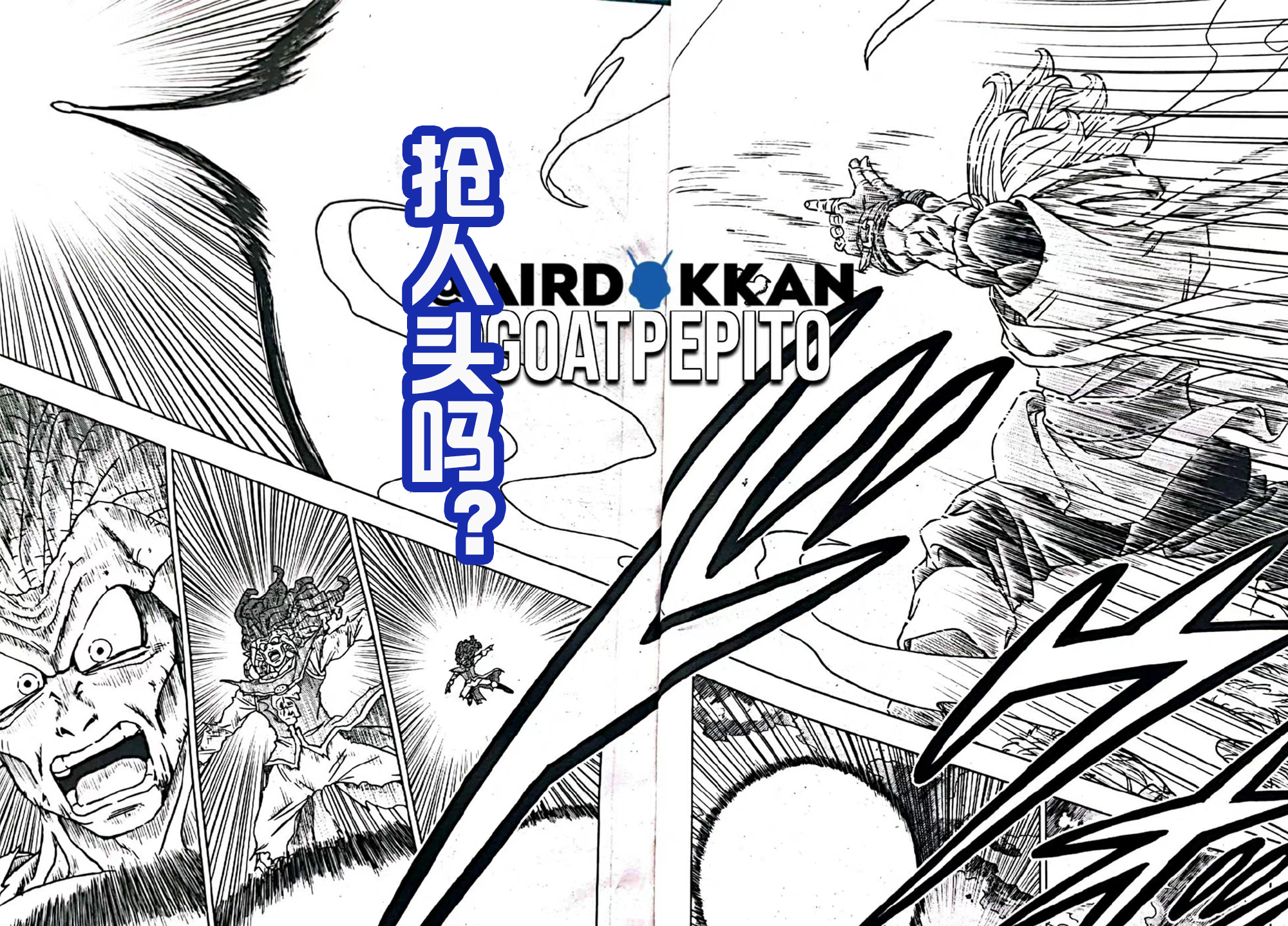 貝吉塔|《龍珠超》86話，格蘭諾拉復(fù)活救下空貝，還搶下最后一波攻擊