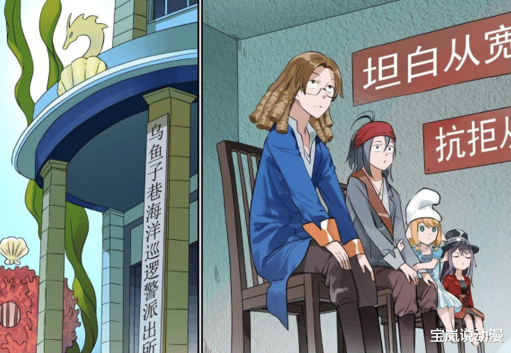 白月初|狐妖小红娘:白月初一行人进入水晶宫,龙湾之下也有黑狐作乱