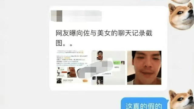 胡静|向佐默认两人的关系，坦言被朋友欺骗，真实身份被称作小胡静。