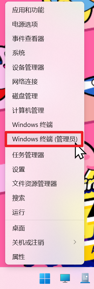 Windows|Win11电脑均不支持7天无理由退货,记住无痕验机快捷键!