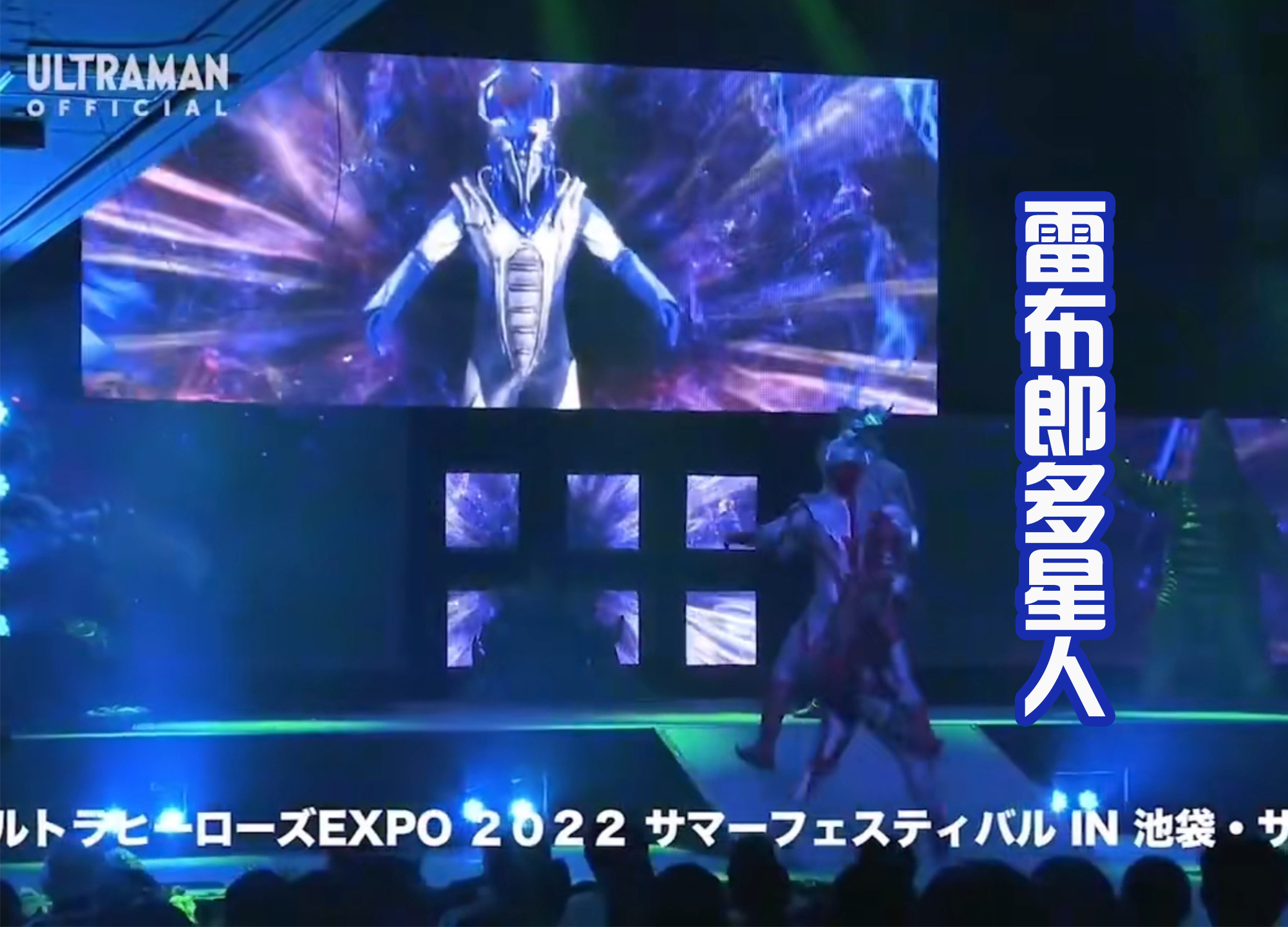 武魂|德凯遇到究极生命体,还被捷德误会?随后和加利巴山25并肩战斗