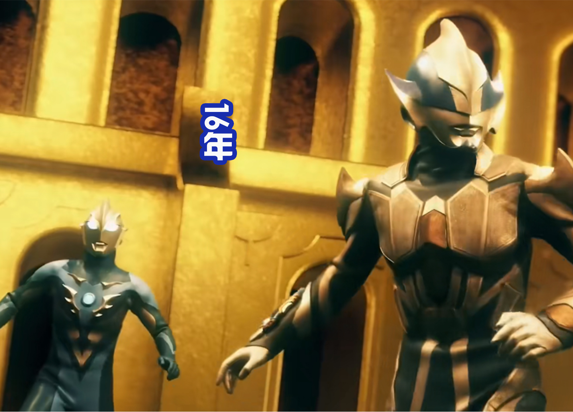 奥特银河格斗3|《奥特银河格斗3》完结，无限梦时隔16年回归，蓝奈：我18年