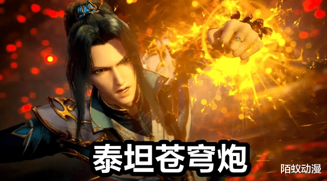 神墓|唐三一拳打出“泰坦苍穹炮”,91级烈阳斗罗看傻眼,我的锤子碎了