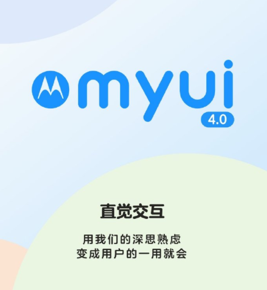 |今晚摩托罗拉新品发布会,能否王者归来?