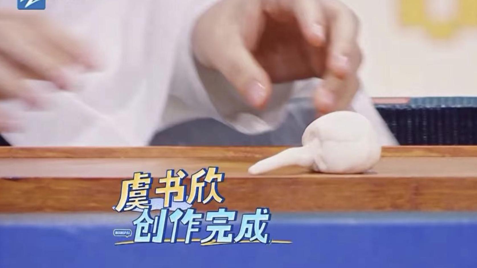 杨迪|《王牌》虞书欣说大蝌蚪是妈妈，杨迪傻眼，谁注意到沈腾偷偷开车