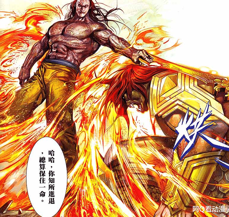 后羿|风云第三部,塑造最失败的反派角色,实力拉垮人设稀碎