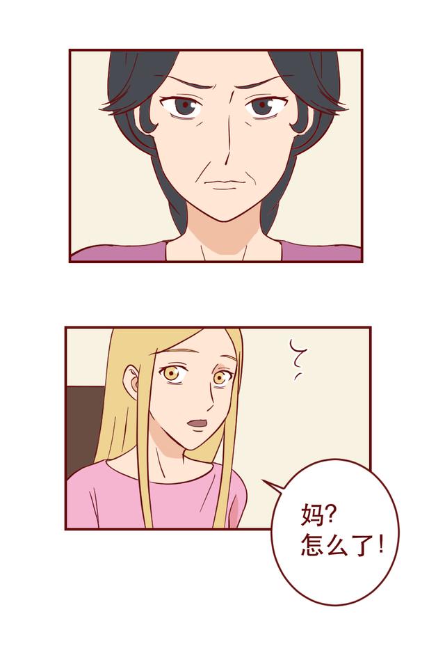 漫画|为了占有儿子，婆婆每天给怀孕的儿媳下药，漫画结局细思极恐