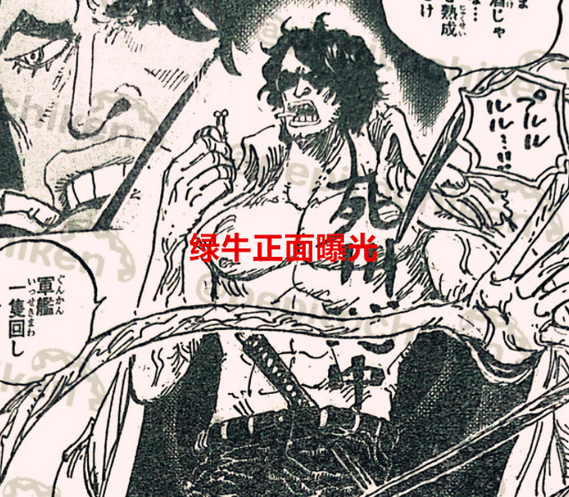 恶魔果实|海贼王1053话：绿牛吸收了奎因和烬的养分，他跟恶魔果实之树有关