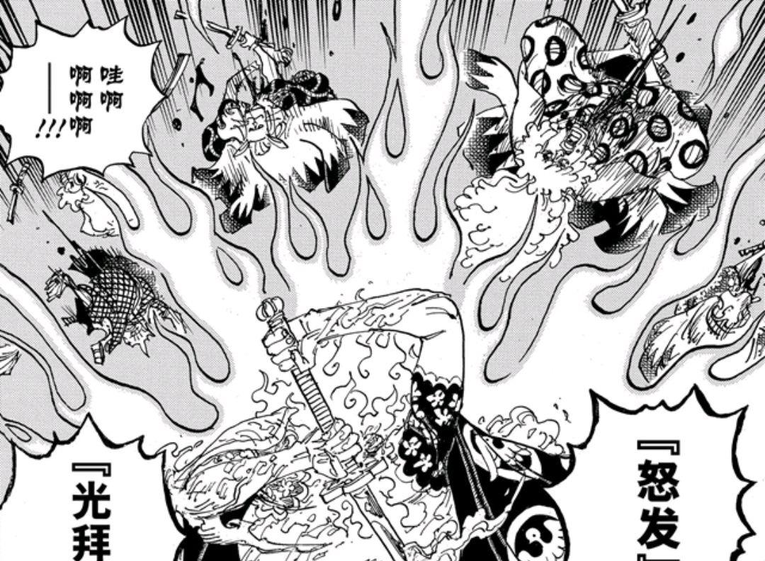 热血传奇|海贼王:鬼岛决战主要角色战斗表现评级,凯多真不愧是单挑王