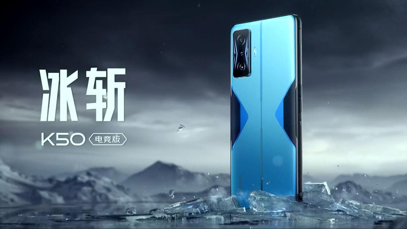 云计算|快速了解Redmi K50发布会，参数与价格盘点，超越iPhone13