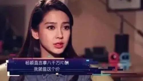 Angelababy|离开黄晓明的杨颖，资源惨淡，被小艺人取笑，一切繁华终将落幕