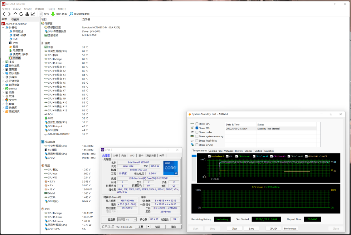 CPU|i7-12700KF超频配啥散热，200块不到的九州风神全新大霜塔测评