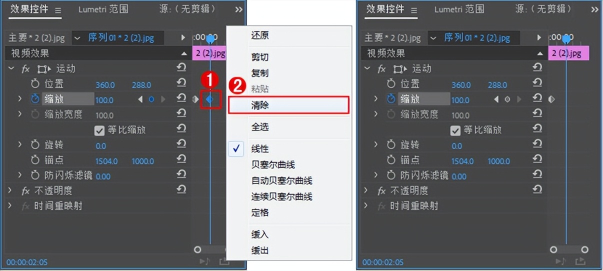艾尼路|第六天 Premiere 关键帧动画