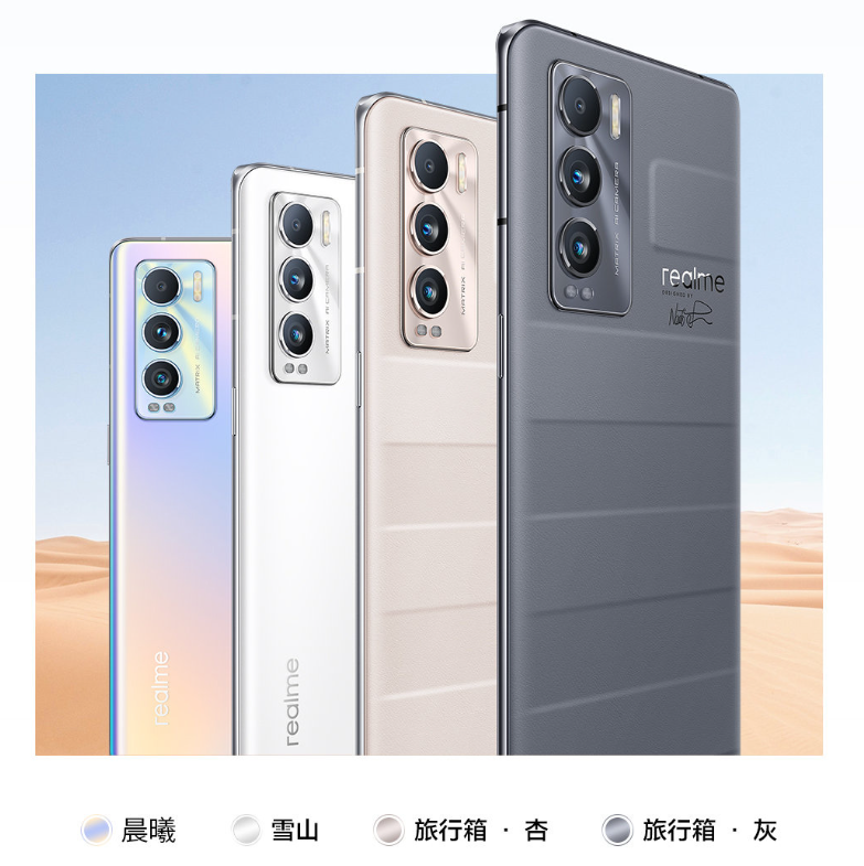 黄仁勋|又一台积电骁龙8+新机，真我大师探索版2代，2K+150W闪充