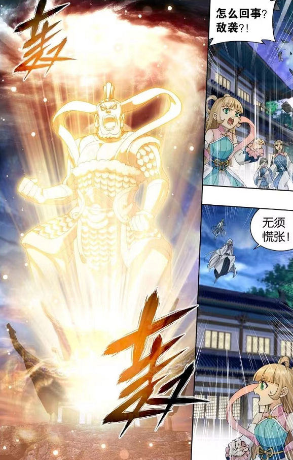 萧炎|斗破苍穹:莽荒古域果真凶险,萧炎等人刚进入,就全员中毒!