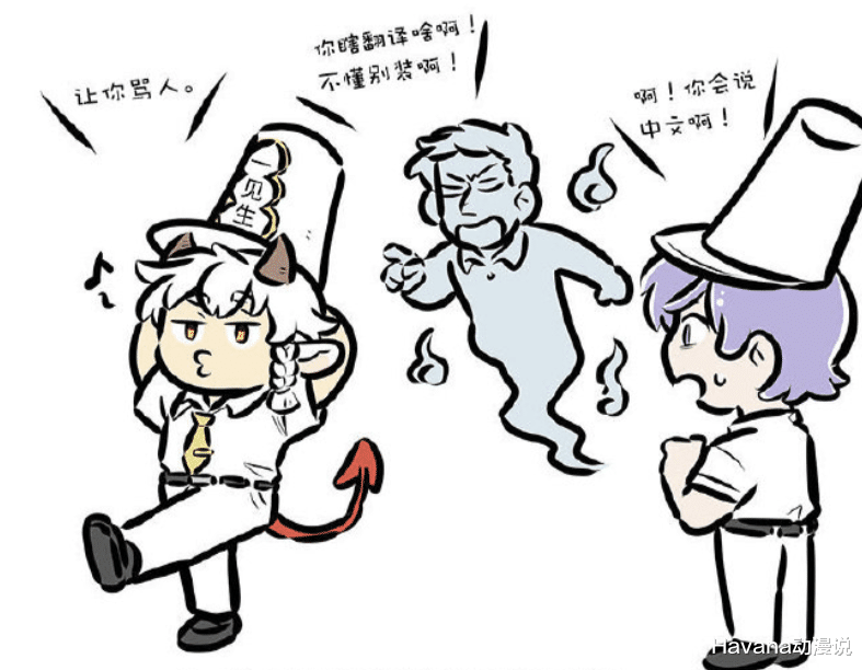 白无常|《万圣街》再次联动《非人哉》，泥泥转职白无常，勾搭上安安姐姐