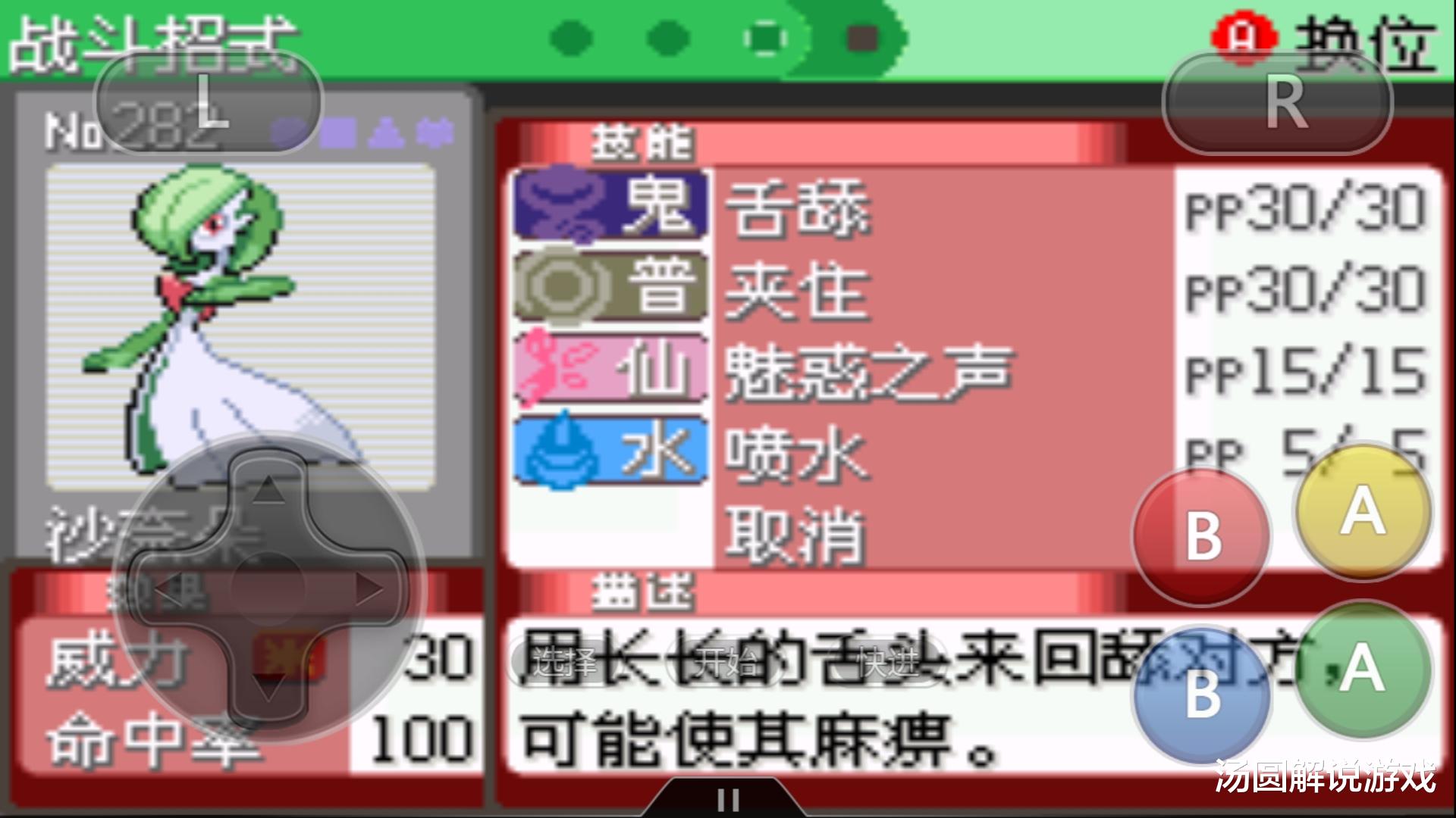 道德绑架|口袋妖怪：因为人物角色而成名的宝可梦？看到它们就明白了一切！