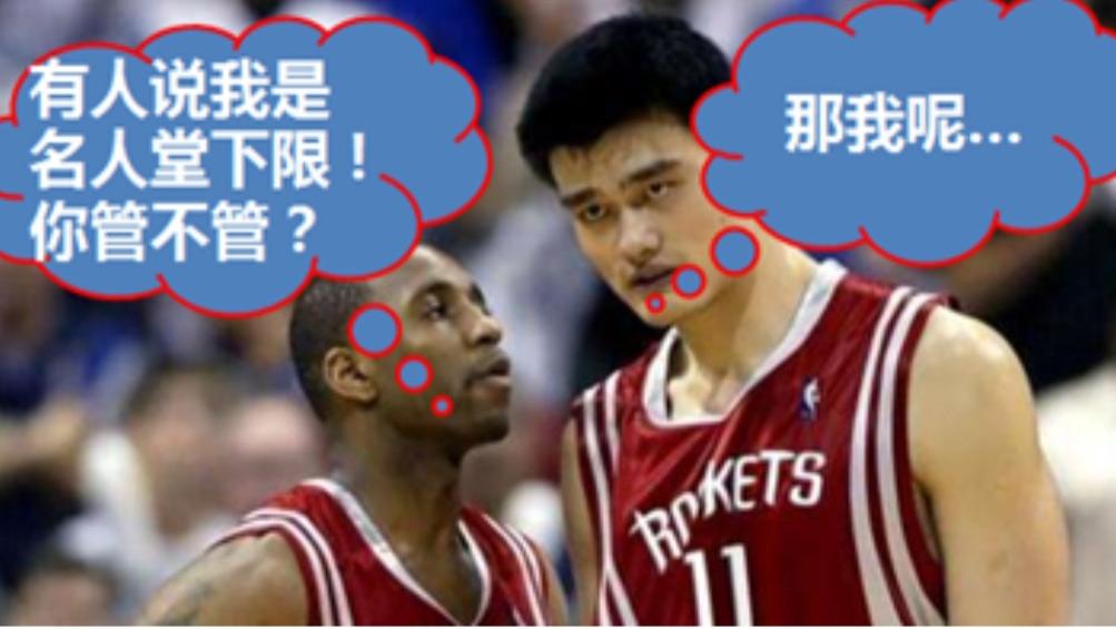 约基奇|解析：麦迪，到底能力几何？全面客观真实地评价他