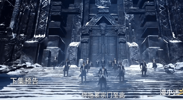 昊天宗|斗罗:唐三问罪昊天宗,武魂实力等于话语权?唐三被骂得明明白白