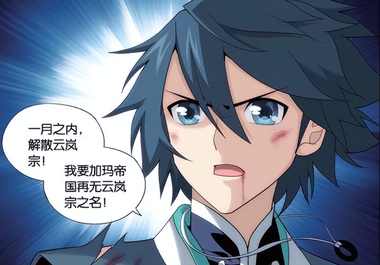 萧炎|斗破苍穹:加玛帝国三大家族赚麻了,先入炎盟,最后混得竟这么好