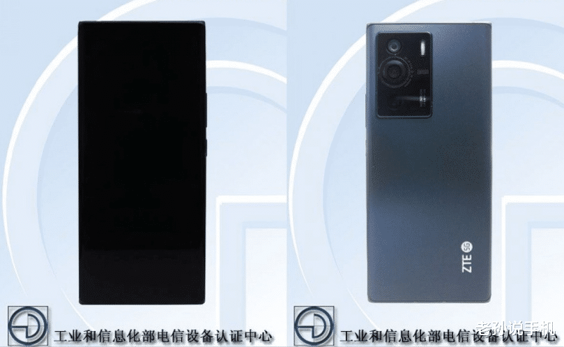 中兴|吴京代言!中兴Axon40即将发布,屏下镜头+骁龙8芯片?