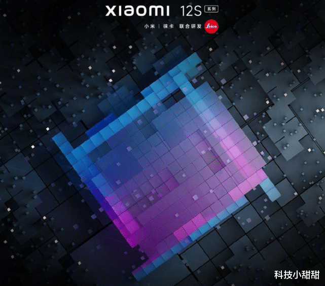 小米科技|小米旗舰7月亮相!搭载一英寸传感器,徕卡加持,雷军:影像巅峰