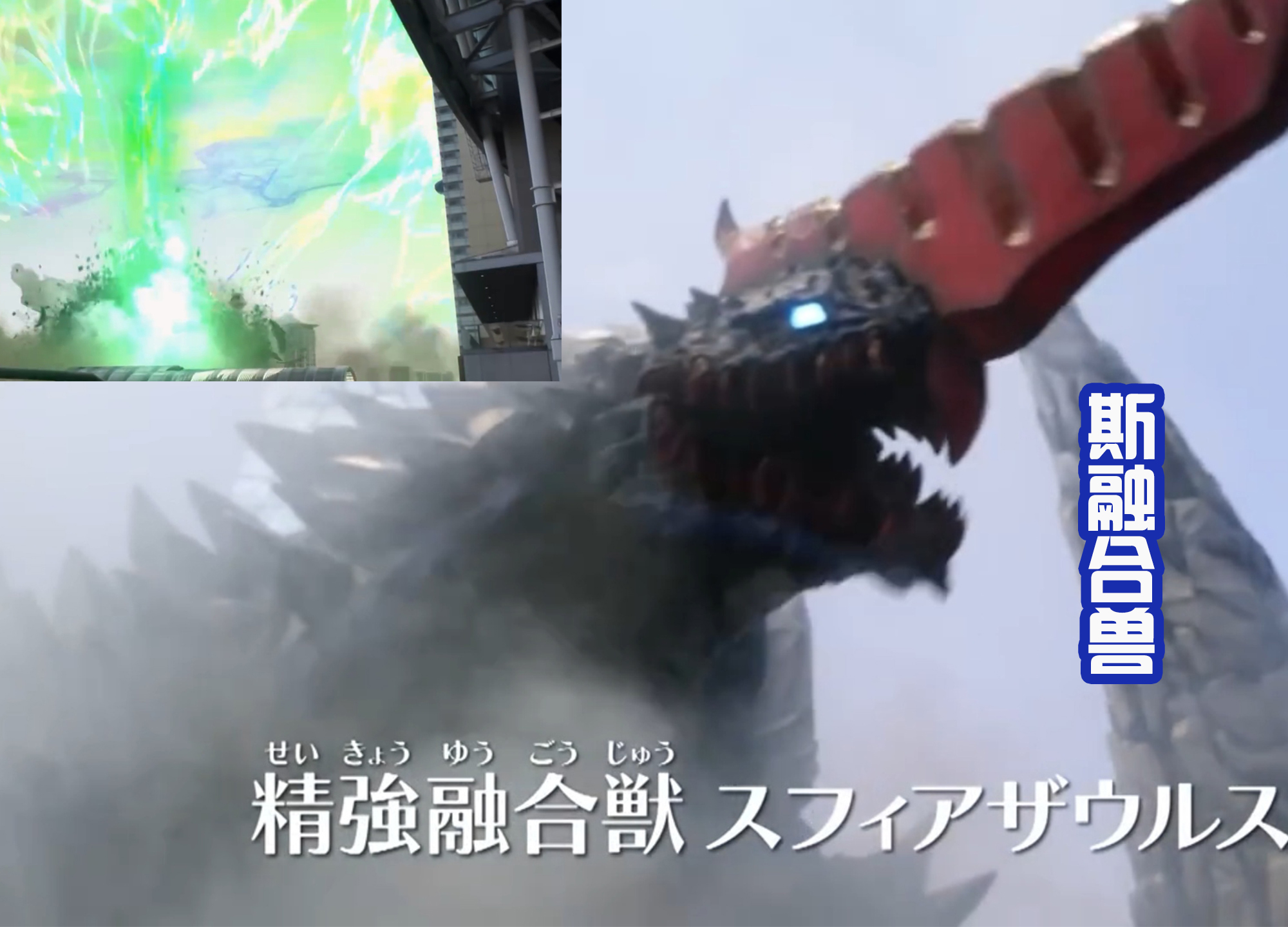 德凯奥特曼|《德凯奥特曼》的世界被入侵,斯菲亚之王有五个,还有无数的尖兵