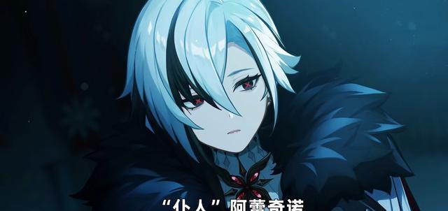 原神|原神:新PV“至冬愚戏”简析!全体谜语人,连一个正常人都没有