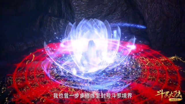 玉小刚|斗罗:唐三和千仞雪都解锁了新眼睛,千仞雪的眼睛和玉小刚同款