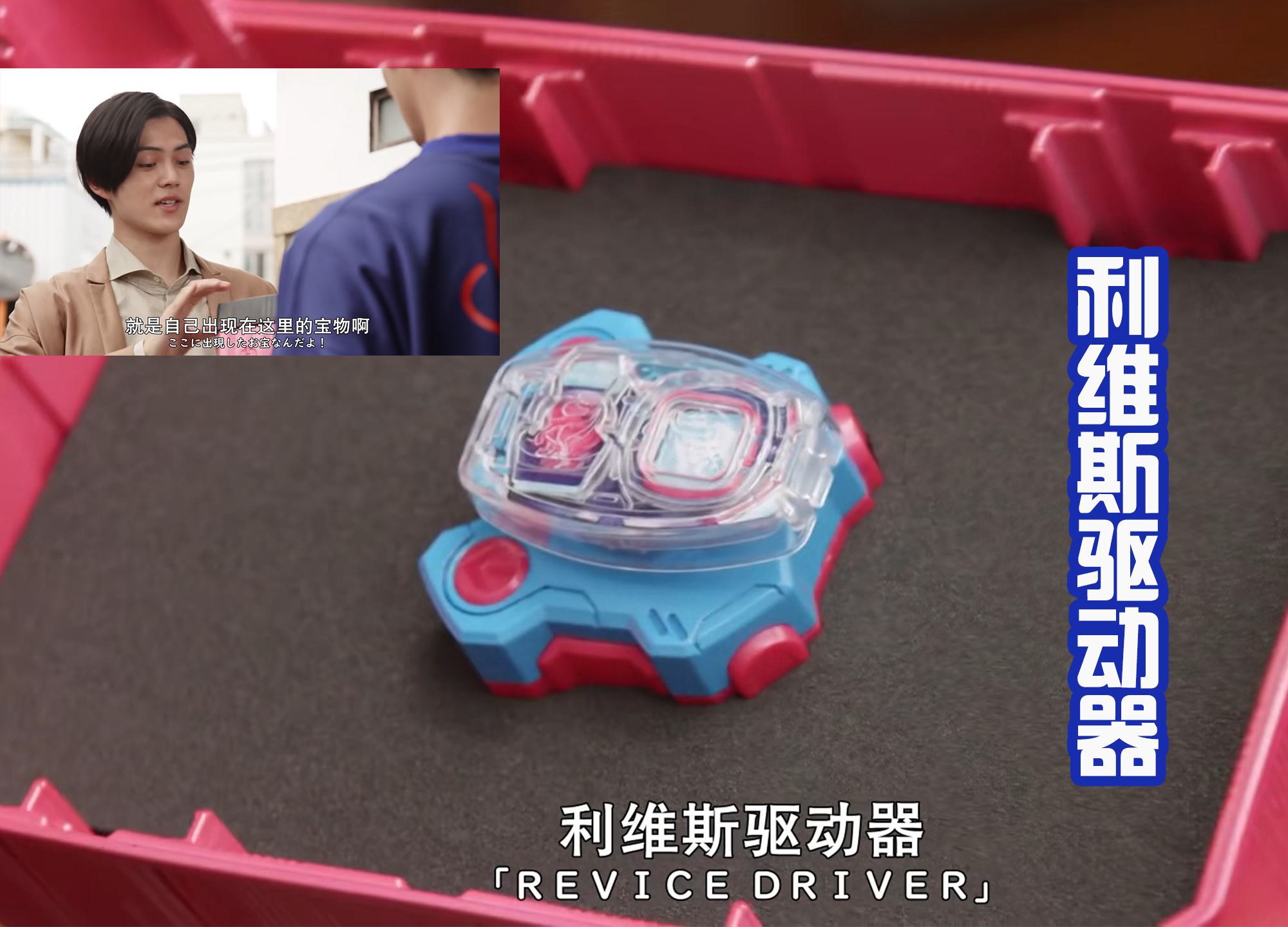 哥布林杀手|后辈极狐客串登场,从一辉手中拿走新道具,新的假面骑士揭开序幕